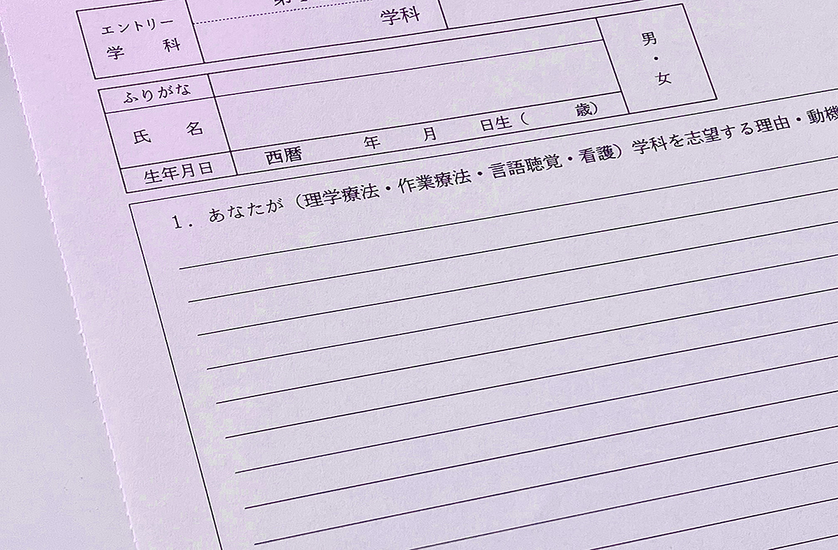 アルファゼミナールの全国対応面接練習+志願書添削 京都の看護大学・看護学校・助産学校・保健師学校受験予備校・塾 小論文・作文講座 看護学生のサポート 国家試験対策